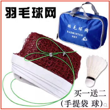 Lưới sân cầu lông chuẩn thi đấu (hàng nội Trung)