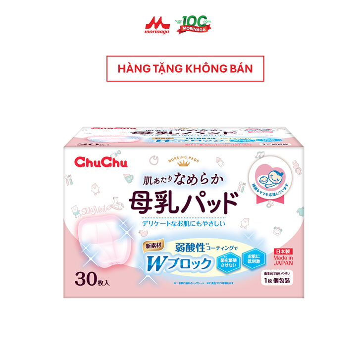[Gift - Hàng tặng không bán] Quà tặng Miếng lót thấm sữa (30 pcs) Morinaga cho bé