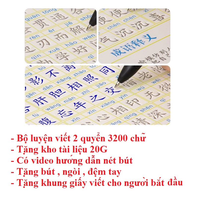 [HCM]Bộ vở luyện viết chữ hánviết tiếng trung quốc viết tiếng hoa mực bay màu  vở viết 5 phút trôi màu có audio hướng dẫn nét bút