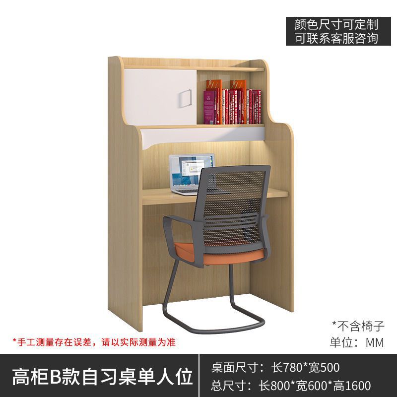 HOT Bàn Tự Học Nhập Vai, Phòng Tự Học Vách Ngăn, Bàn Học Dùng Chung