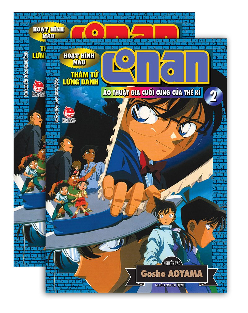 Kim Đồng - Combo Thám tử lừng danh Conan - Ảo thuật gia cuối cùng của thế kỉ