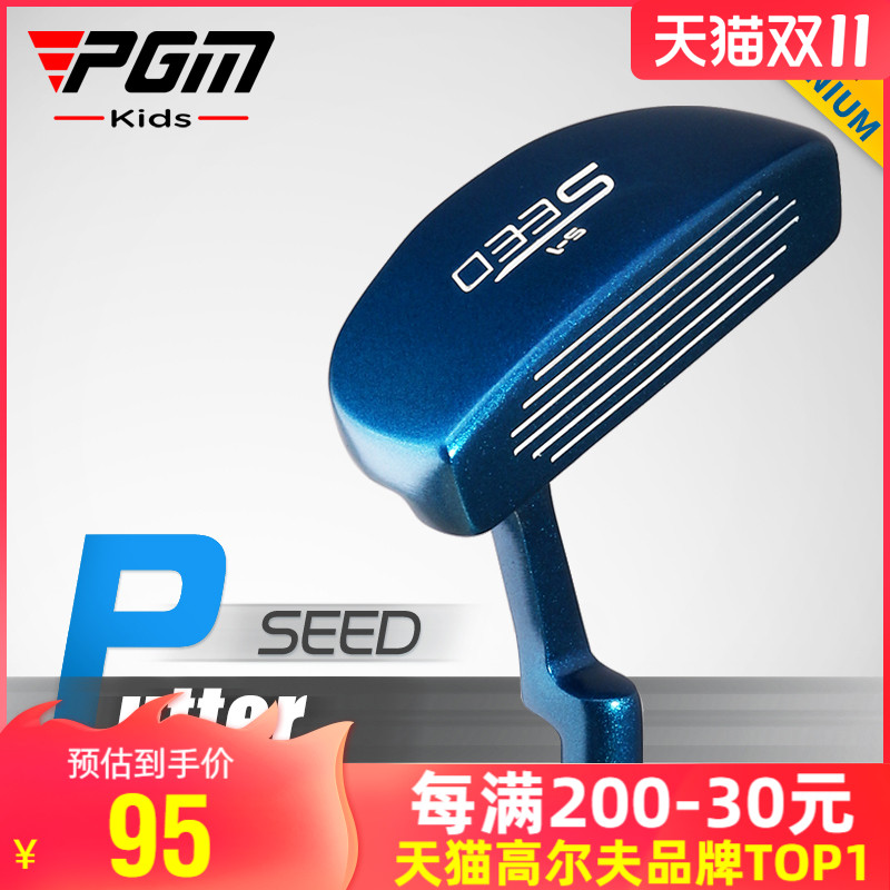 PGMThanh Trượt Thanh Thiếu Niên！Câu Lạc Bộ Golf Chàng Trai Dụng Cụ Chơi Bóng Thanh Thiếu Niên Gậy Trẻ Em Người Mới Bắt Đầu