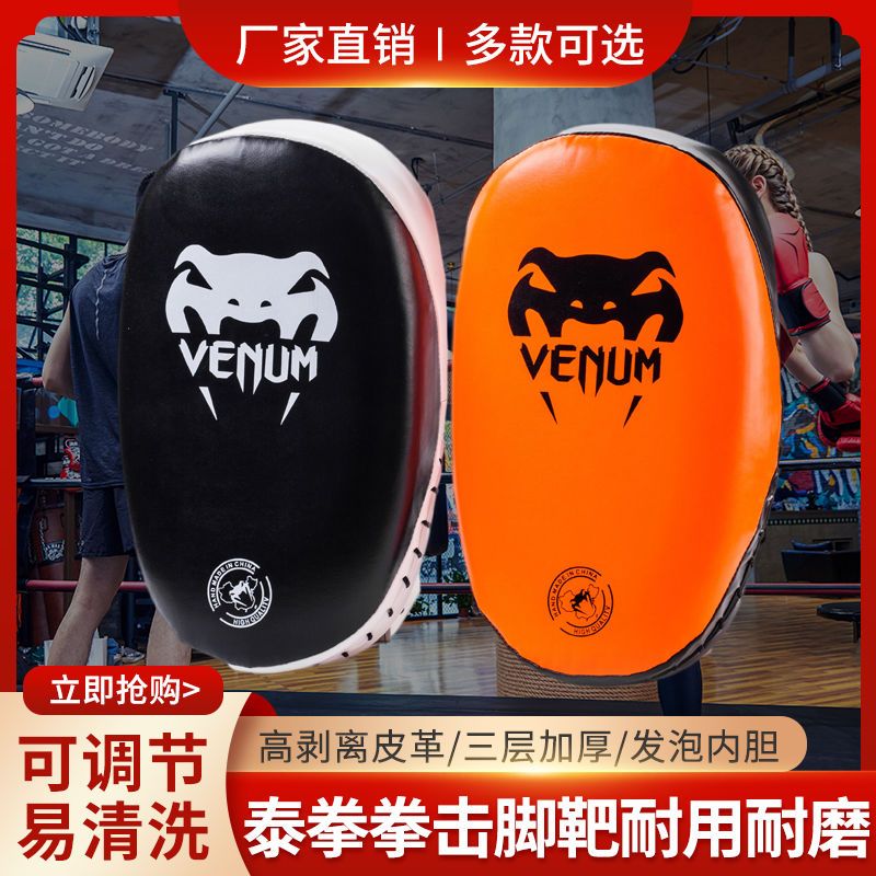 Bộ găng tay đấm bốc dành cho người lớn, găng tay đấm bốc trẻ em, găng tay đấm bốc, chiến đấu sanda, nam nữ chuyên nghiệp