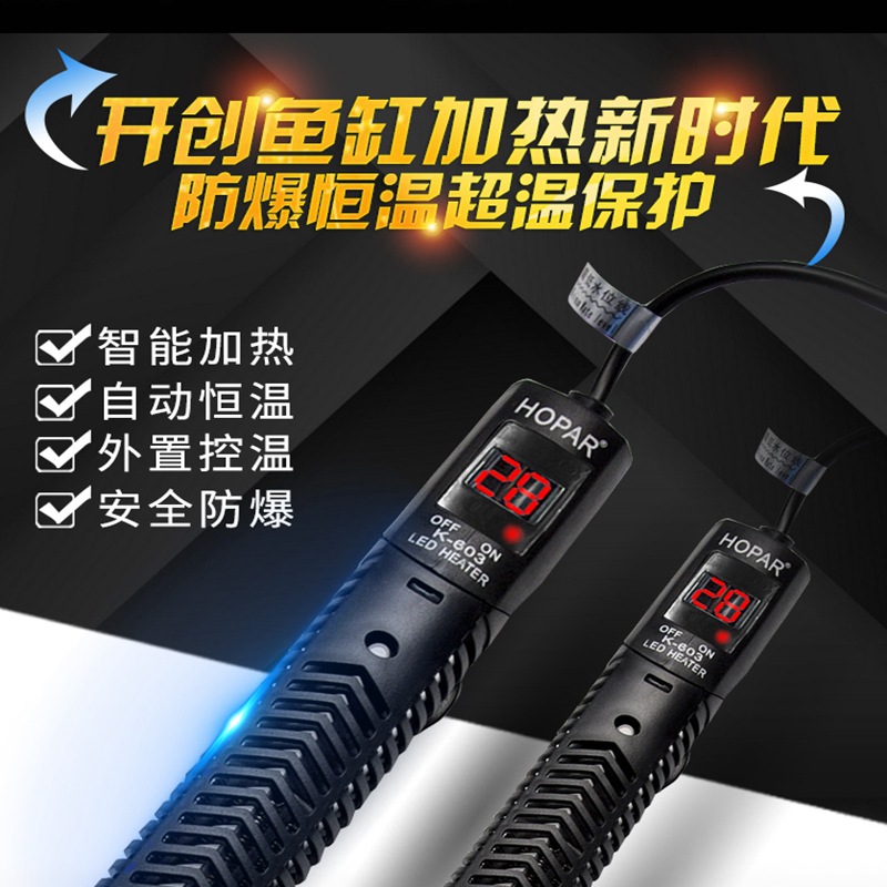 Thanh Sưởi Haiba LED Máy Sưởi Màn Hình Kỹ Thuật Số Máy Sưởi Bể Cá Máy Sưởi Nhiệt Độ Không Đổi Máy Sưởi Dưới Bộ Lọc Máy Sưởi