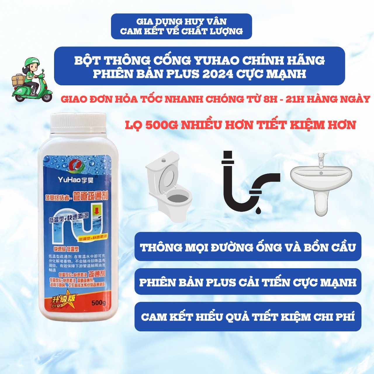 Bột Thông Cống ,Thông Bồn Cầu,Lavabo,Bồn Rửa Chén Cực Mạnh YUHAO Thần Thánh Thế Hệ Mới