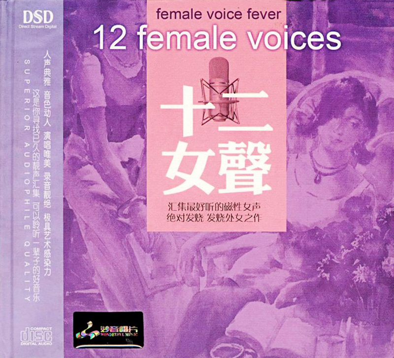 Bộ 3 đĩa cd nhạc audio female voices 1