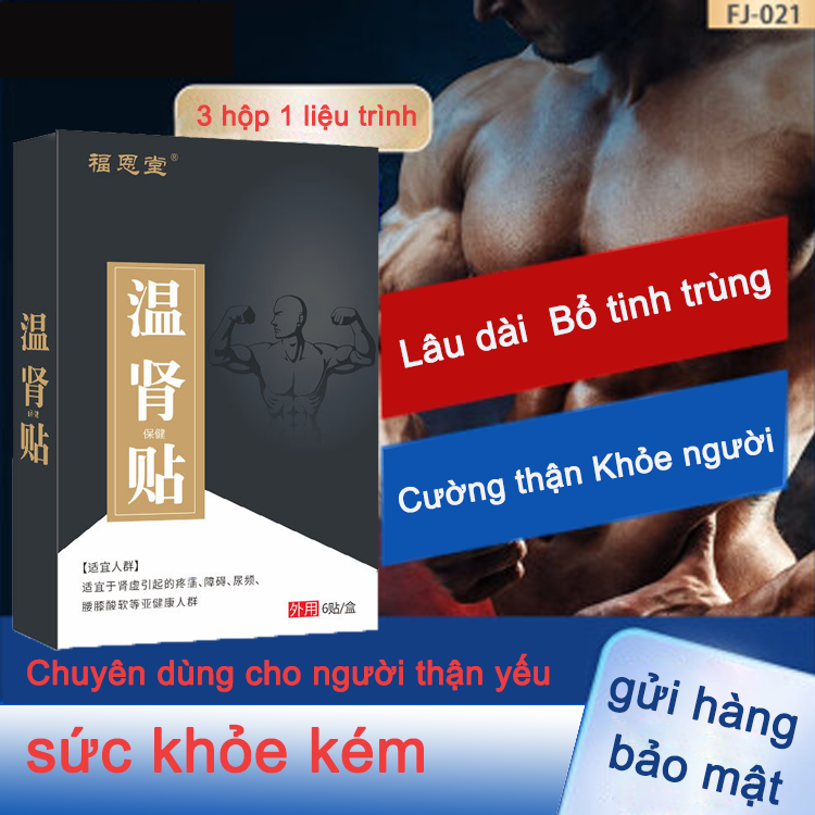Hộp Bổ Thận Nam thảo dược tăng cường sinh lý nam, bổ thận, tráng dương, mạnh gân cốt ,Hỗ trợ bổ thận tráng dương giúp tăng cường sinh lực và tăng cường sinh lý ở nam giới