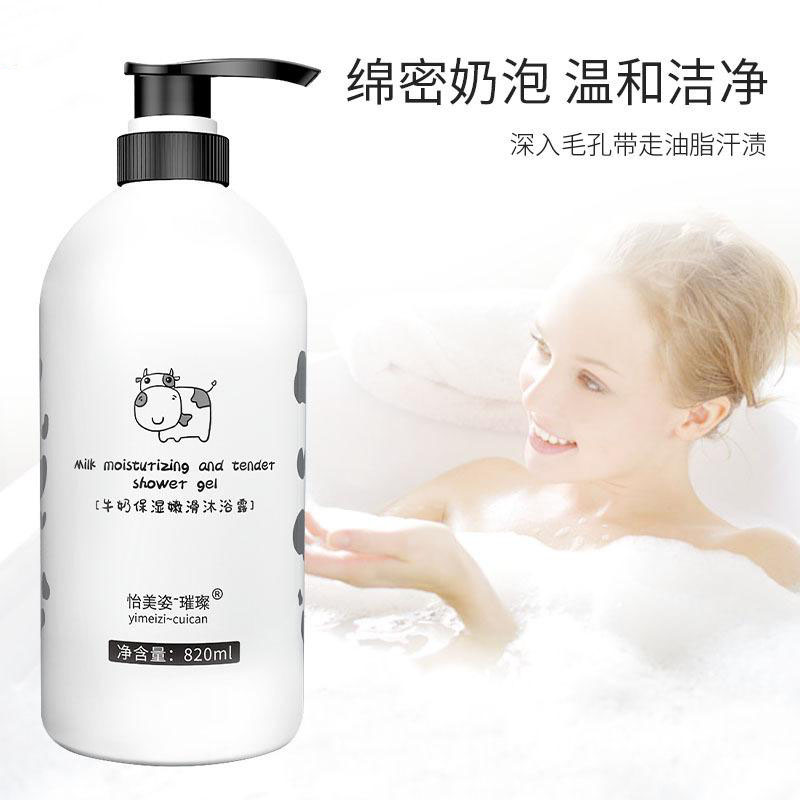 Sữa tắm sữa 820ML, bù nước và giữ ẩm làm sạch sâu