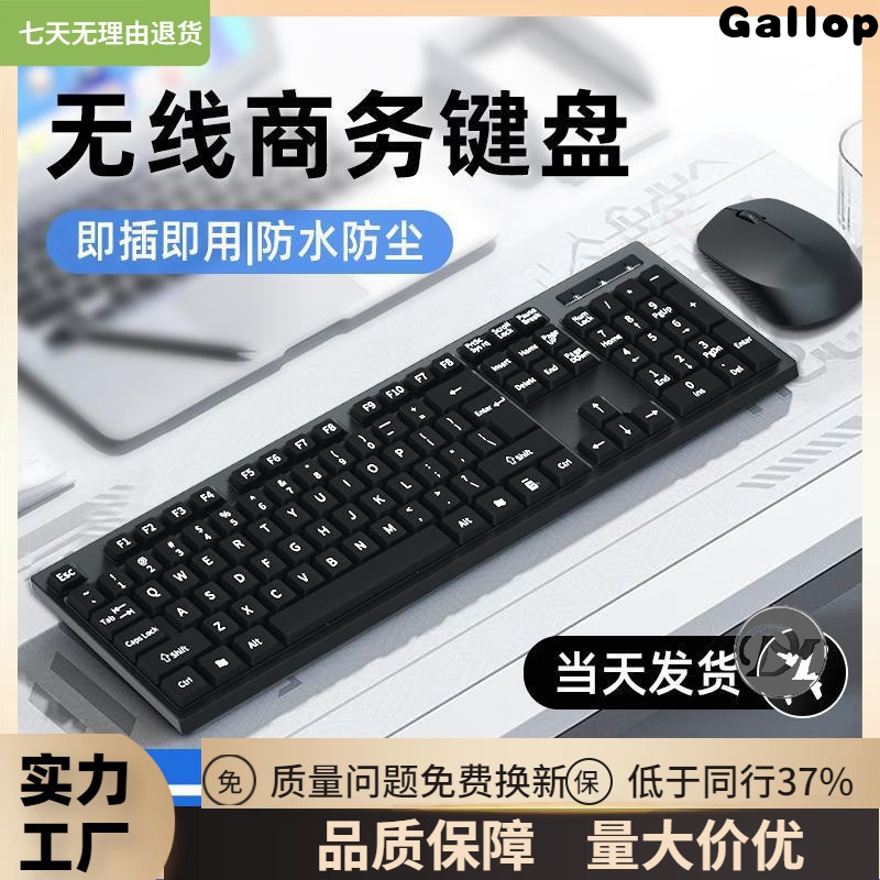 [Hot Sale] Xia Ke Wireless Business Keyboard Mouse Suit Computer Notebook External Mute Office Dedicated Bluetooth Key Mouse