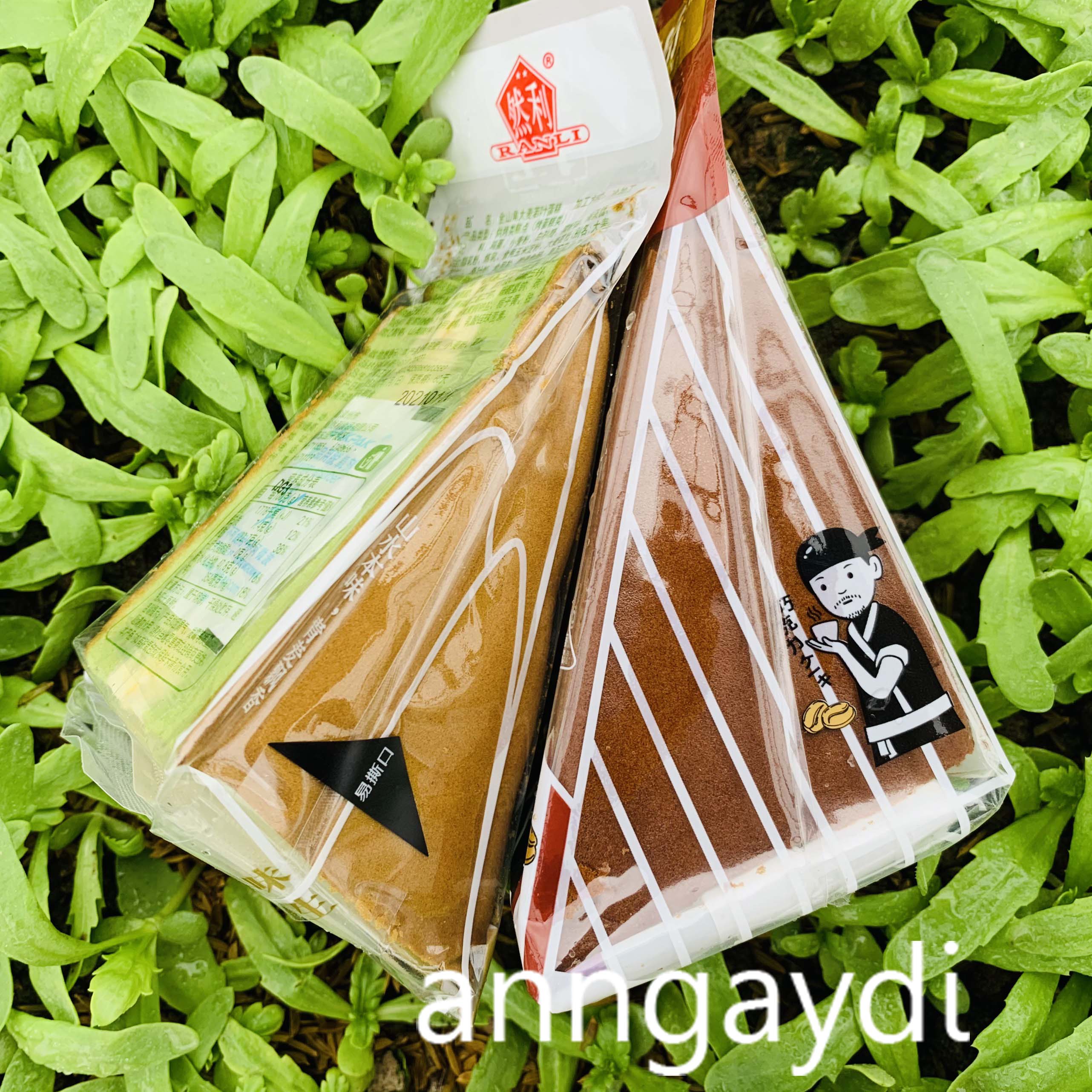 Bánh bông lan tam giác Đài Loan vị cacao/trà xanh/dâu.
