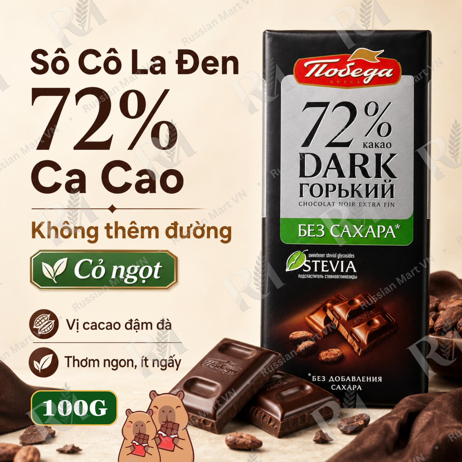 Sô Cô La Đen 72% Ca Cao Không Thêm Đường Pobeda 100G - Socola Đen Nga Vị Ca Cao Đậm Đà, Ngọt Dịu Từ Cỏ Ngọt Stevia, Hậu Vị Cân Bằng, Ăn Trực Tiếp, Dùng Với Cà Phê, Trà, Sữa Chua, Nhập Khẩu Chính Ngạch