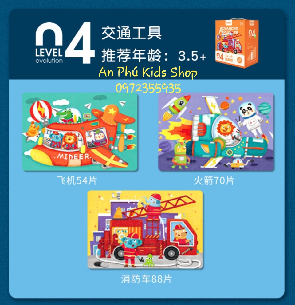 Mideer - Bộ xếp hình Advanced Puzzle Cấp độ 4 Chủ đề Traffic