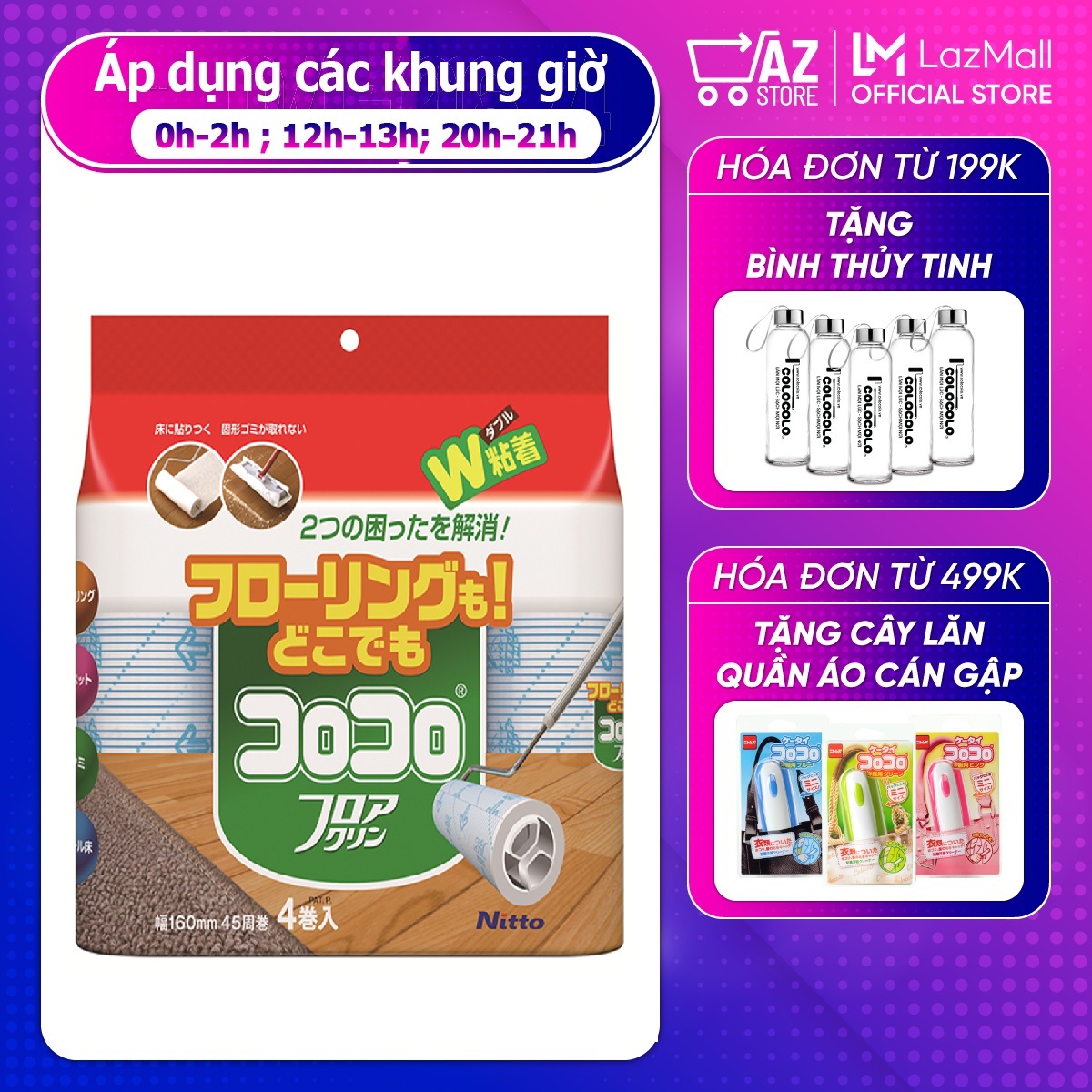 [HCM ]Lõi cây lăn bụi sàn nhà COLOCOLO chính hãng Nhật Bản - 4 cuộn Lõi rộng 160mm x 45 lớp