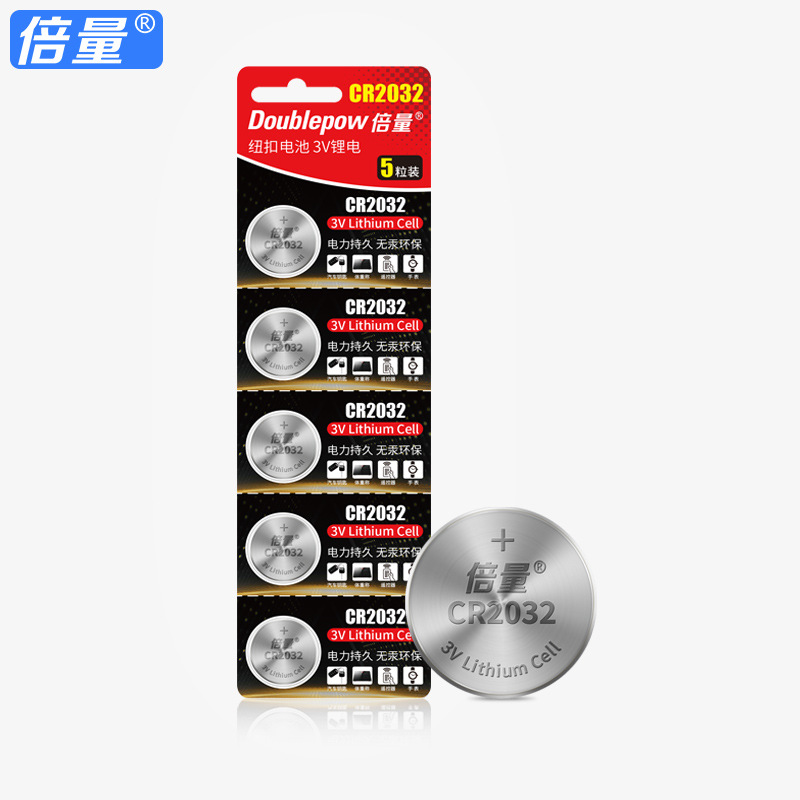 Vỉ 5 viên pin CR2032 3V Doublepow cao cấp - Pin Lithium dùng cho Điều khiển từ xa, cân điện tử, bo mạch chủ, CMOS...