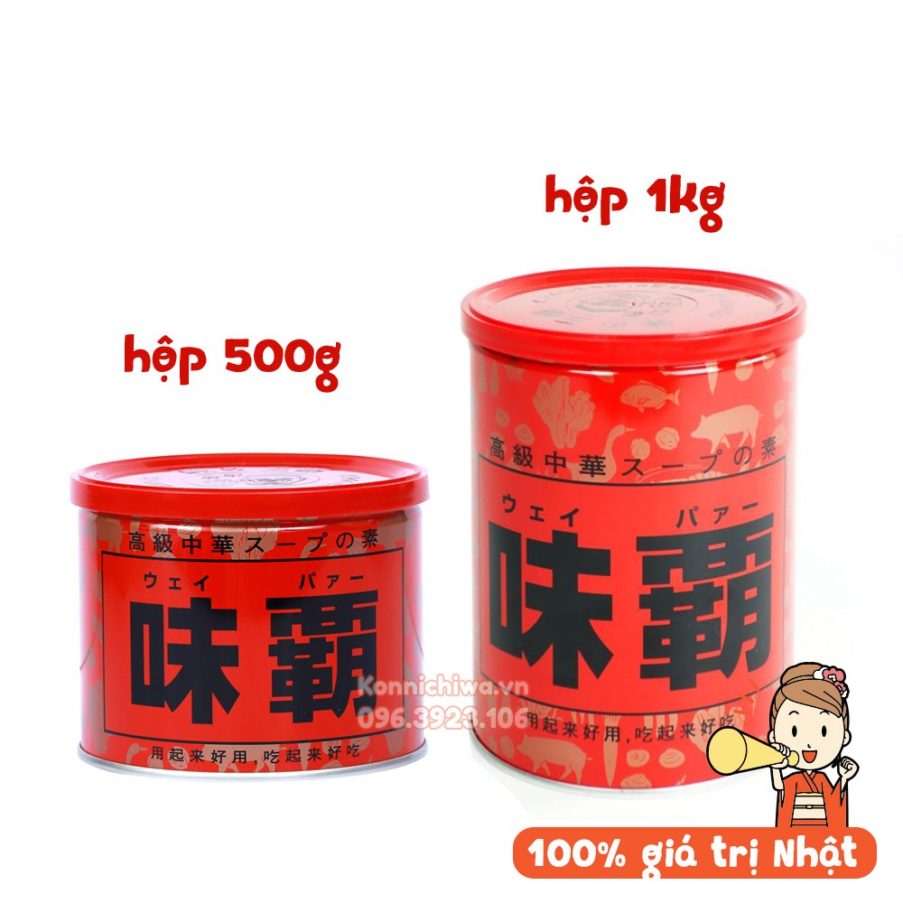 Cốt xương hầm Kagome Hiroshi Weiba 500g, 1kg dạng súp sệt cô đặc từ gà dùng thay hạt nêm, mì chính - Hàng nội địa Nhật