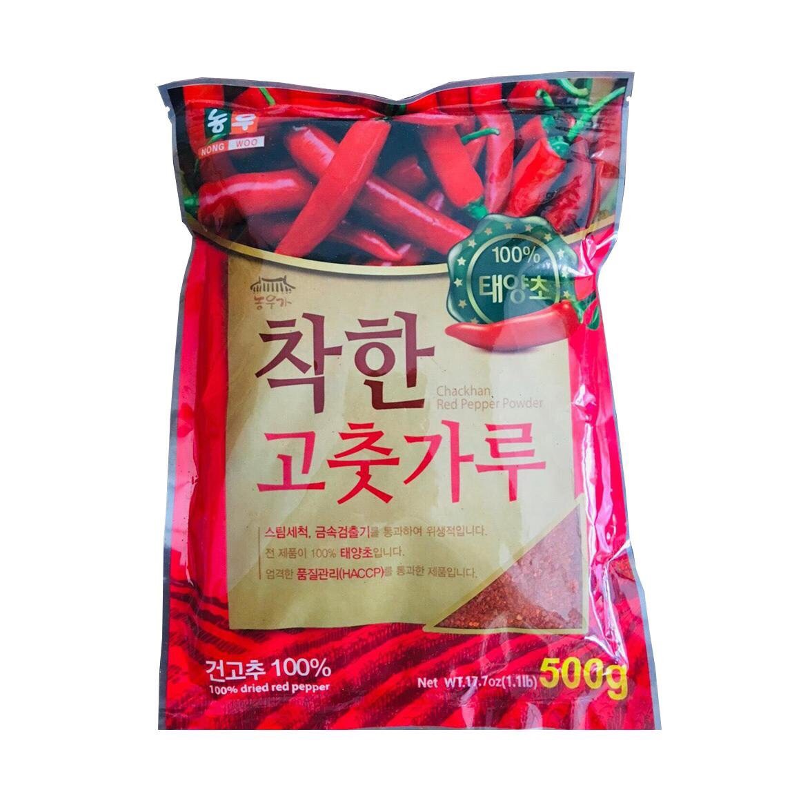 Ớt bột vảy hàn quốc gói 500gr làm kim chi, màu đẹp