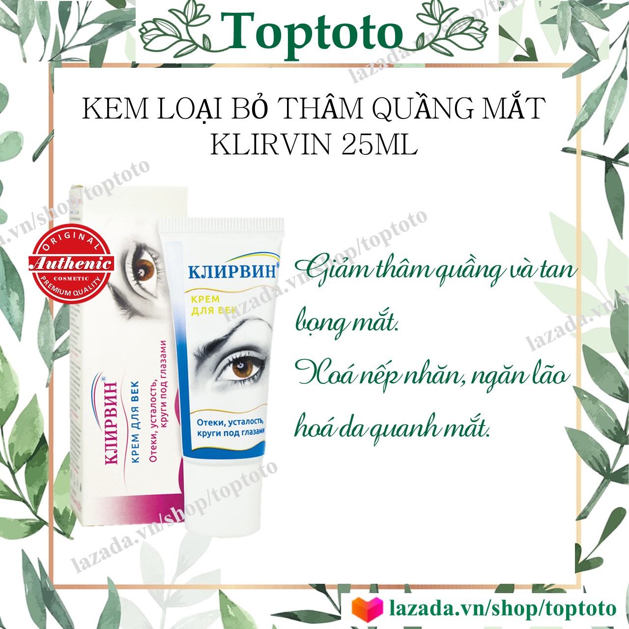 [HCM]Kem Thâm Quầng Mắt Klirvin. Giảm bọng mắt xóa nếp nhăn