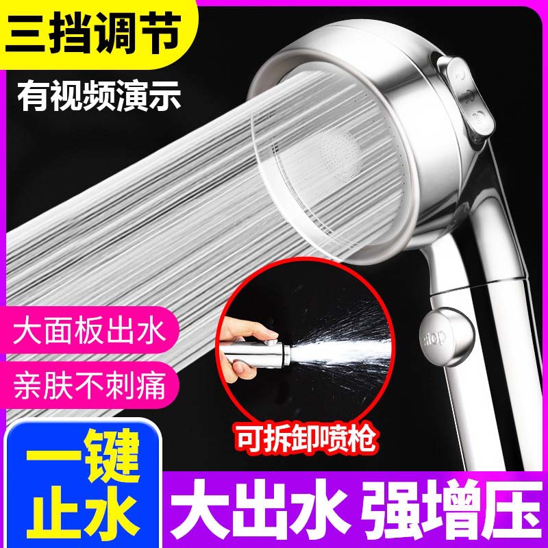 +HOT./. Bộ Vòi Hoa Sen, Vòi Hoa Sen, Vòi Hoa Sen, Vòi Hoa Sen Tăng Áp, Vòi Hoa Sen