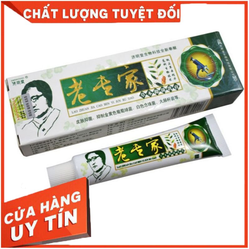 Kem bôi da á sừng nấm ngứa , lan ben , viêm da , vẩy nến 15g hiệu quả với mọi loại da