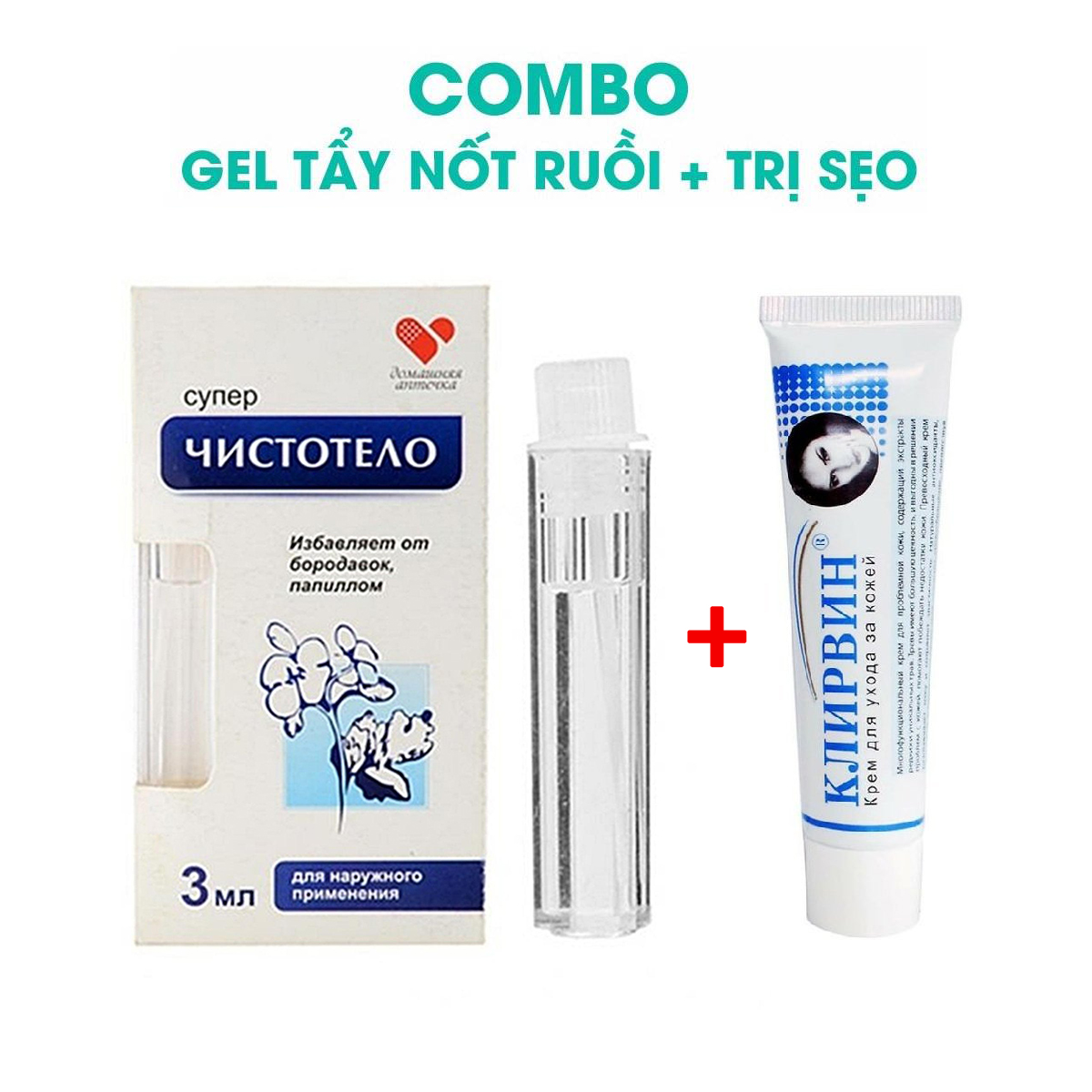 Combo tẩy nốt ruồi xóa mụn ruồi tại nhà Dvelinil nhập khẩu Nga và gel mờ sẹo Kem ngăn sẹo nga klirvin kem ngừa sẹo lồi thâm sẹo rỗ lâu năm Serum tẩy nốt ruồi mụn cóc mụn thịt tàn nhang sẹo lồi Dvelinil