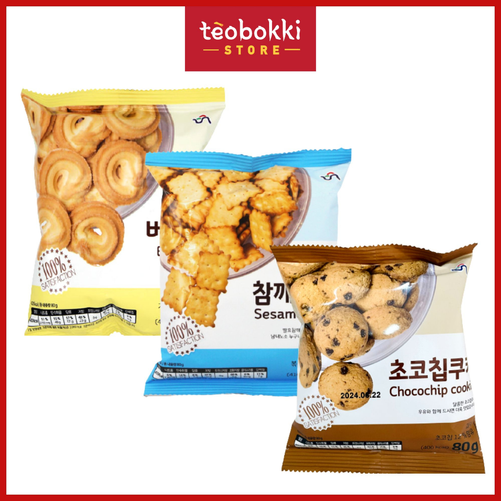 Bánh quy chocochip, bánh quy mè, bánh quy bơ Sin Heung 80g
