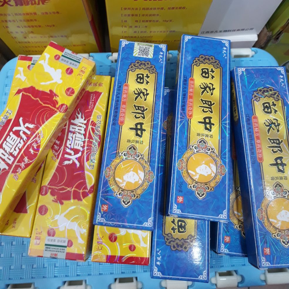 NẤM GHẺ LỞ HẮC LÀO LANG BEN