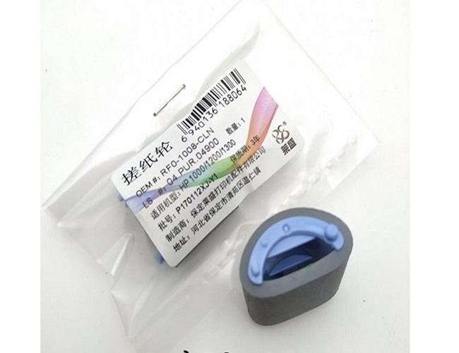 Quả đào cho Canon LBP 6000, MF3010, 6018, 6020, 6030w, 3050, 3010, 3100, 3108, 3118, 3150. Bánh xe kéo cuốn lấy giấy máy in 325, 312 loại tốt