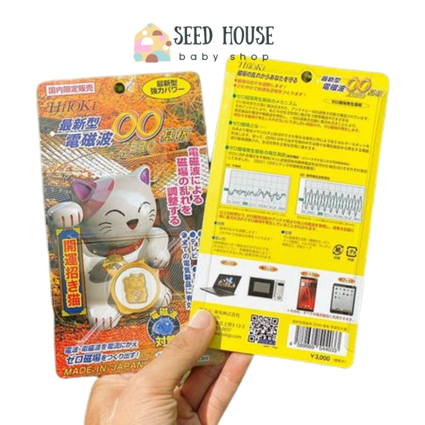 Miếng chip dán triệt sóng điện từ bảo vệ não hitoki nhật bản, giảm sóng điện từ - seed house