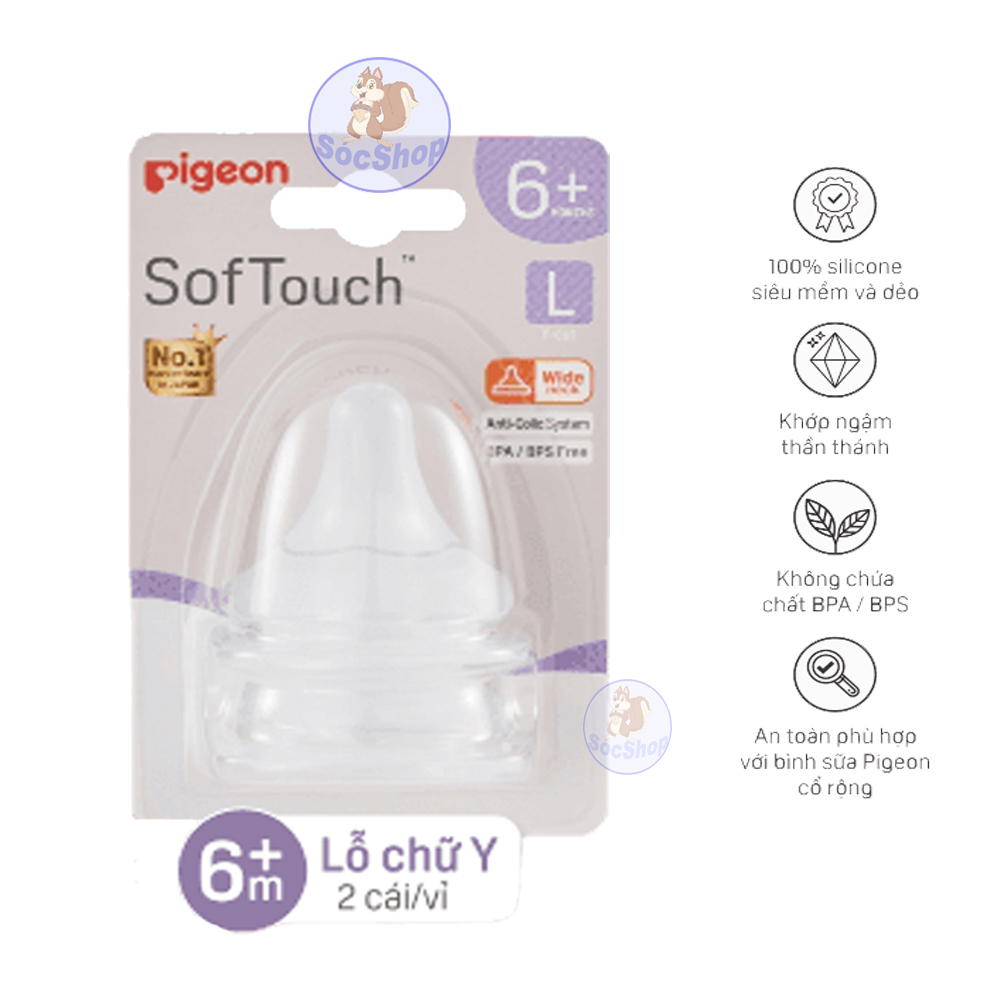 Núm ty pigeon cổ rộng siêu mềm PPSU Plus mẫu mới, núm Silicone mềm mại thiết kế giống thật
