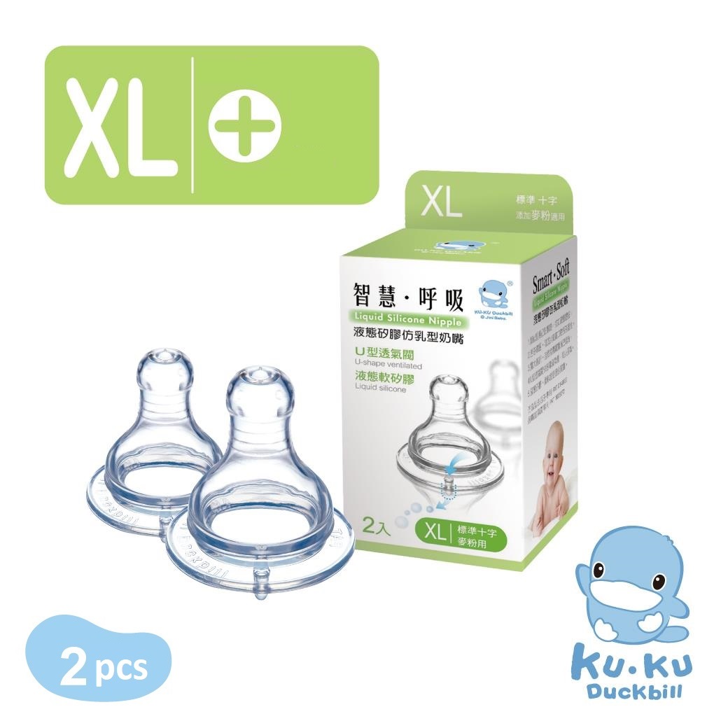 Ty thay bình sữa cổ nhỏ dòng chảy chữ thập size XL KUKU KU5255 hộp 2 cái