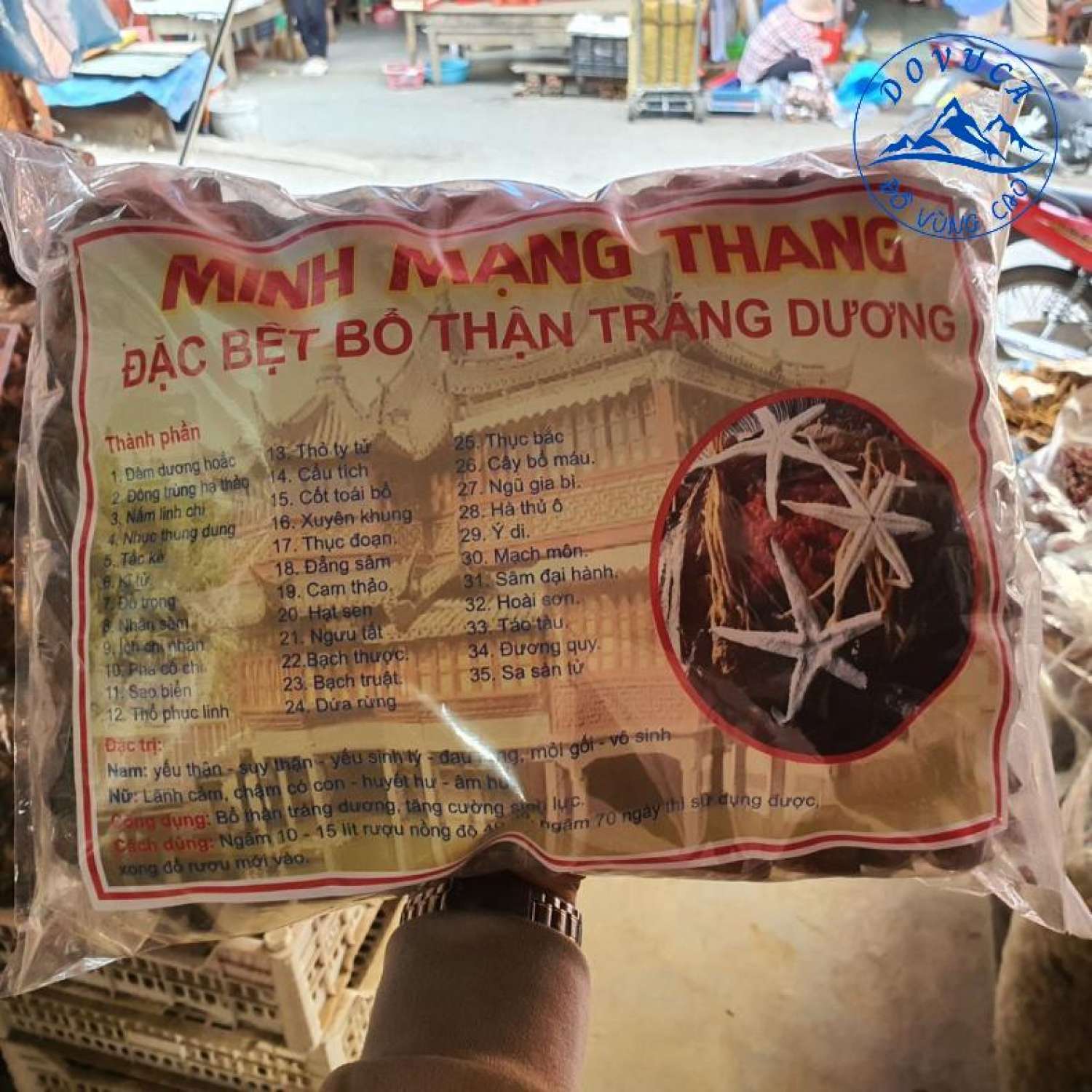 Minh Mạng Thang 35 vị đặc biệt có 2 tắc kè. Đồ ngâm rượυ thuốᴄ giúp bổ thận tráng dương, tăng cường 