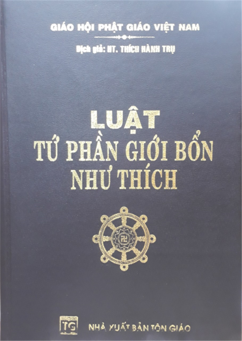 Luật Tứ Phần Giới Bổn Như Thích