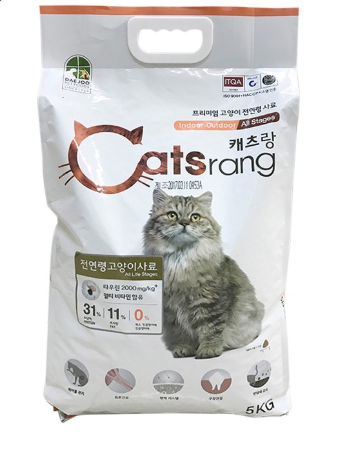 Thức ăn hạt cho mèo catsrang 5kg