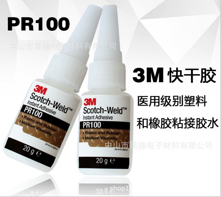 [HCM]keo dán đa năng 3M pr100 chuyên dán giày da cao su kim loại