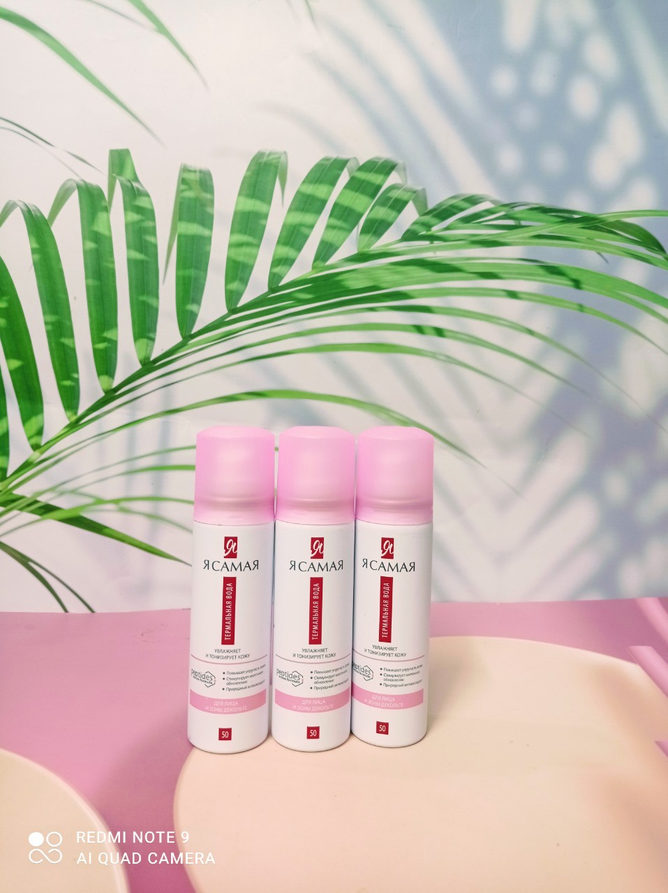 XỊT KHOÁNG YA SAMAYA PEPTIDE CHO DA MẶT CHÍNH HÃNG CỦA NGA – 50ML