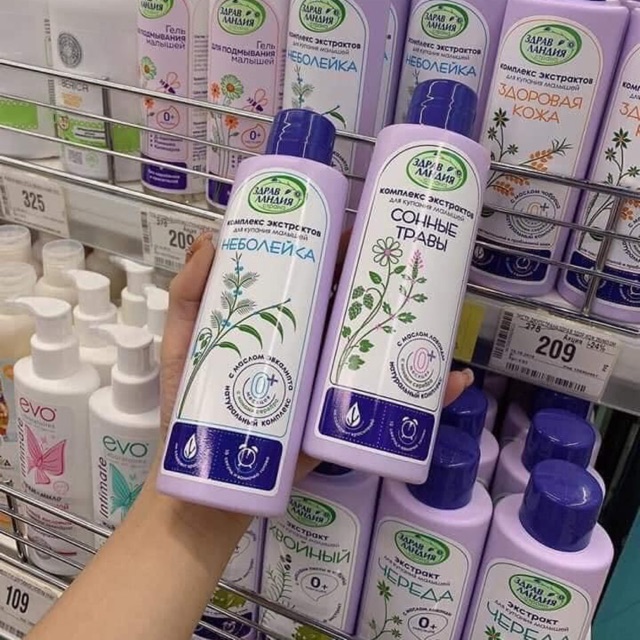Sữa Tắm Thảo Dược Chống Cảm Cúm Cho Bé