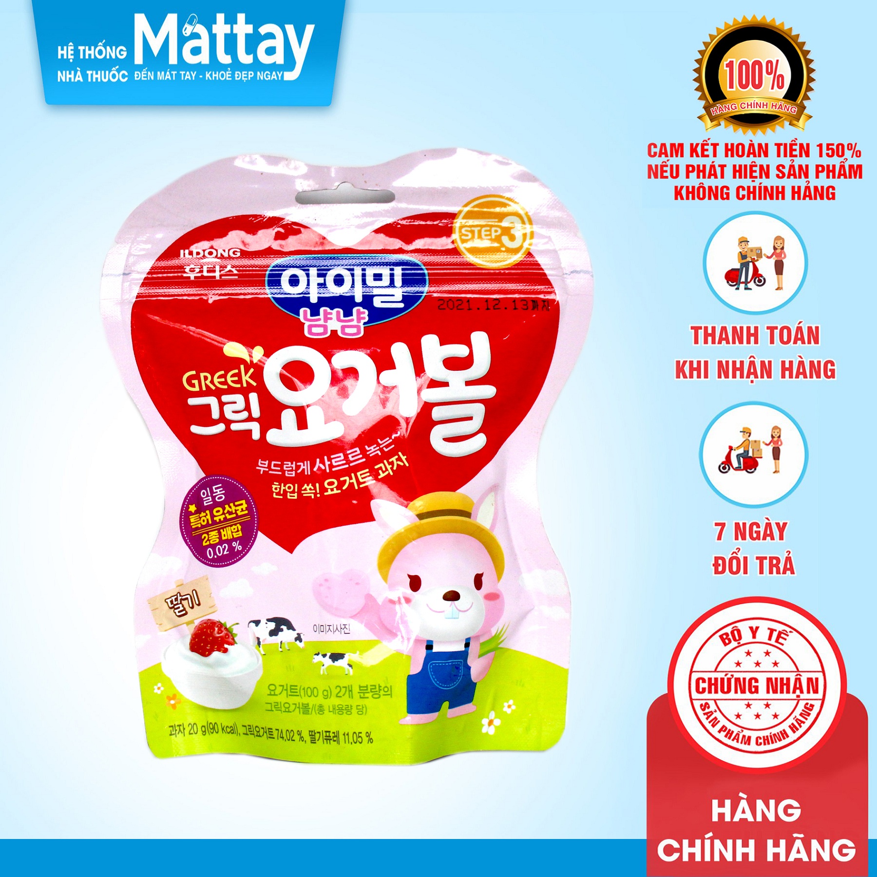 Sữa Chua Khô Ildong Step 3 Vị Dâu - Hàn Quốc - Bì 20g - Dùng Cho Bé Ăn Dặm