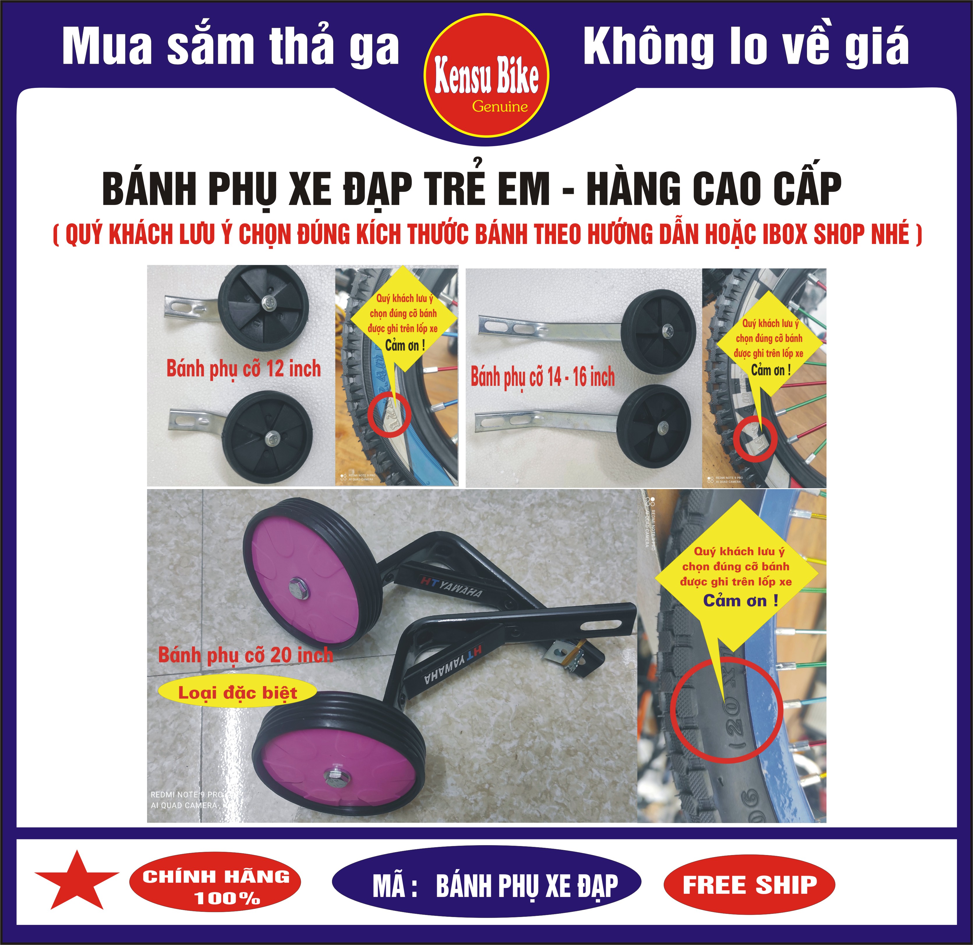 Bánh phụ cho xe đạp trẻ em các loại lắp cho các xe đạp cỡ 12 inch, 14 inch, 16 inch, 20 inch - loại đặc biệt chắc khỏe