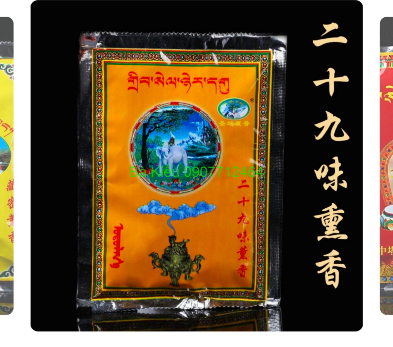Bột tẩy uế tây tạng - chiêu tài - trừ trà - tịnh hóa khí xấu từ tu viên mật tông tây tạng