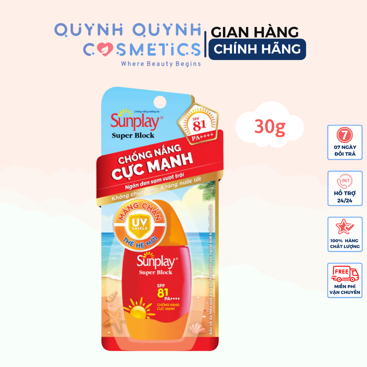 Sữa chống nắng sunplay cực mạnh sunplay super block spf 81, pa++++ 30g