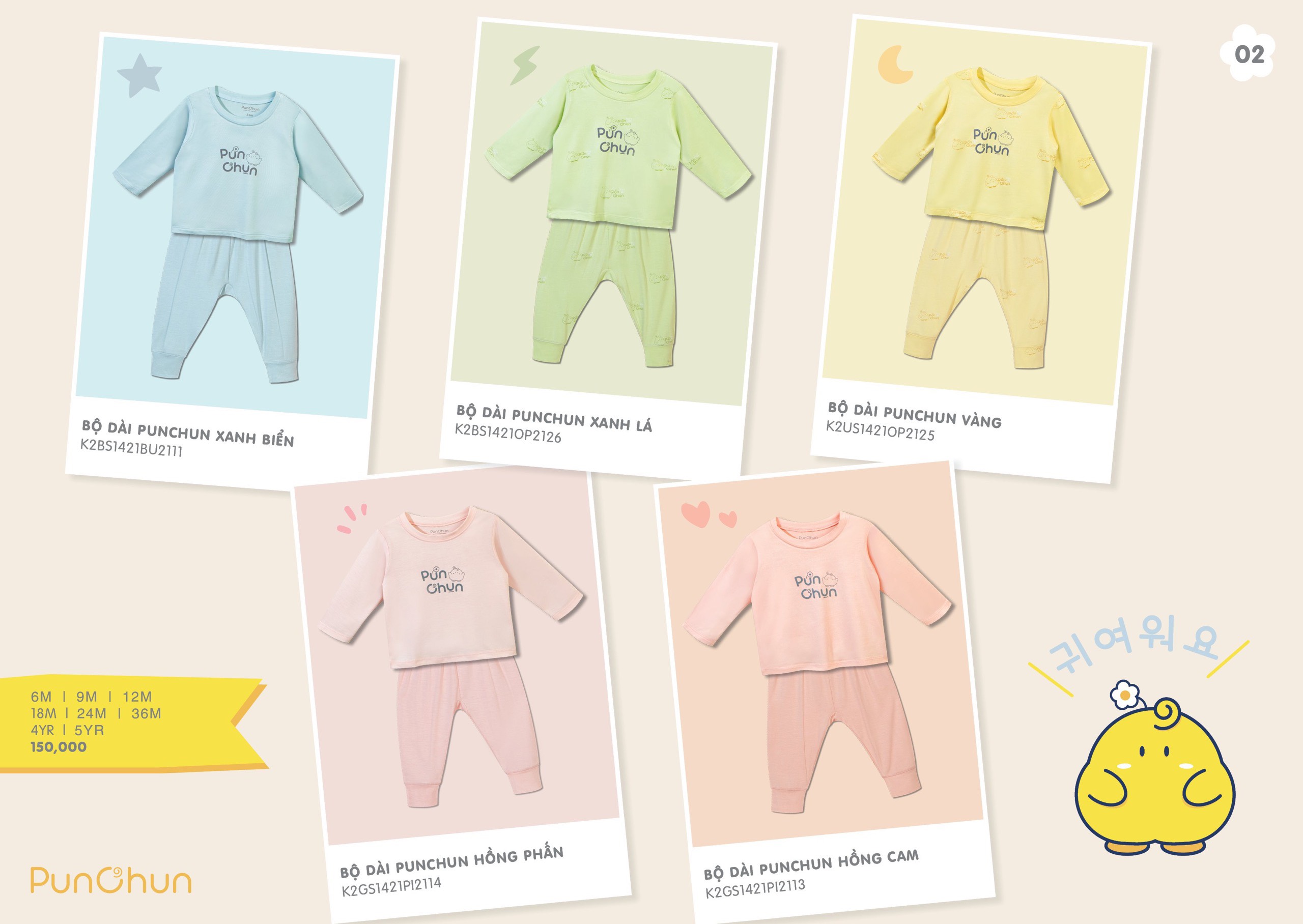 [CHÍNH HÃNG] Bộ dài tay cotton cao cấp trẻ em Punchun