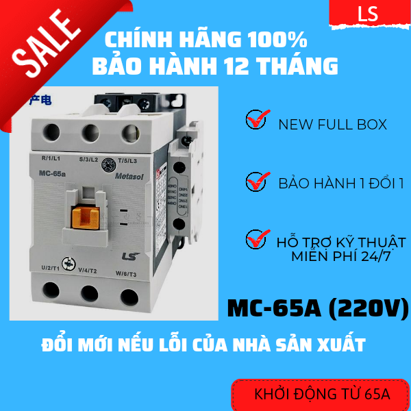 Khởi động từ Contactor LS MC 65A chính hãng