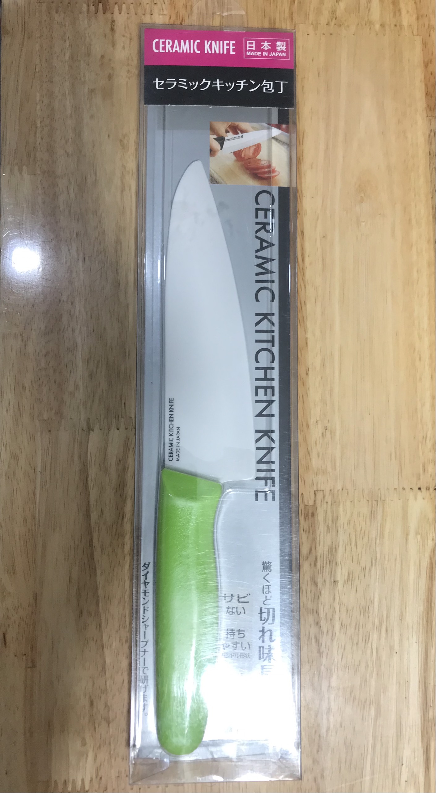 Dao gốm sứ cao cấp forever ceramic kitchen knife 160mm - nhật bản