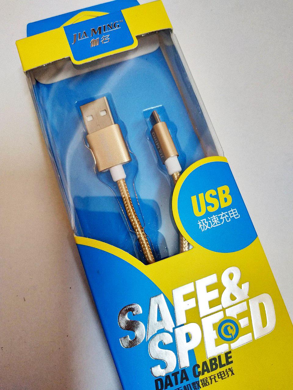 Cáp sạc jia ming micro usb dây dù