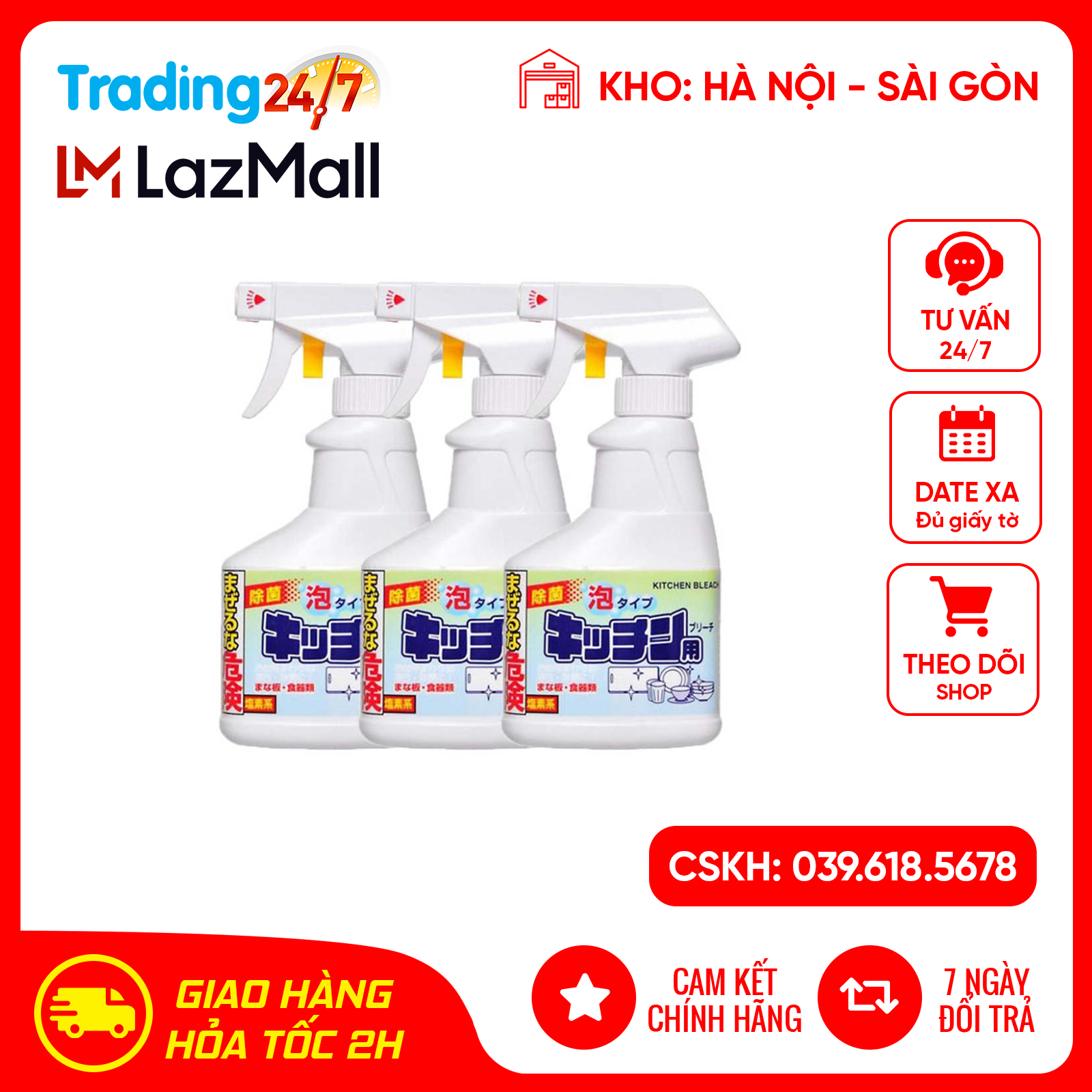 Chai xịt tẩy rửa đồ dùng nhà bếp 300ml Rocket - Nội địa Nhật Bản