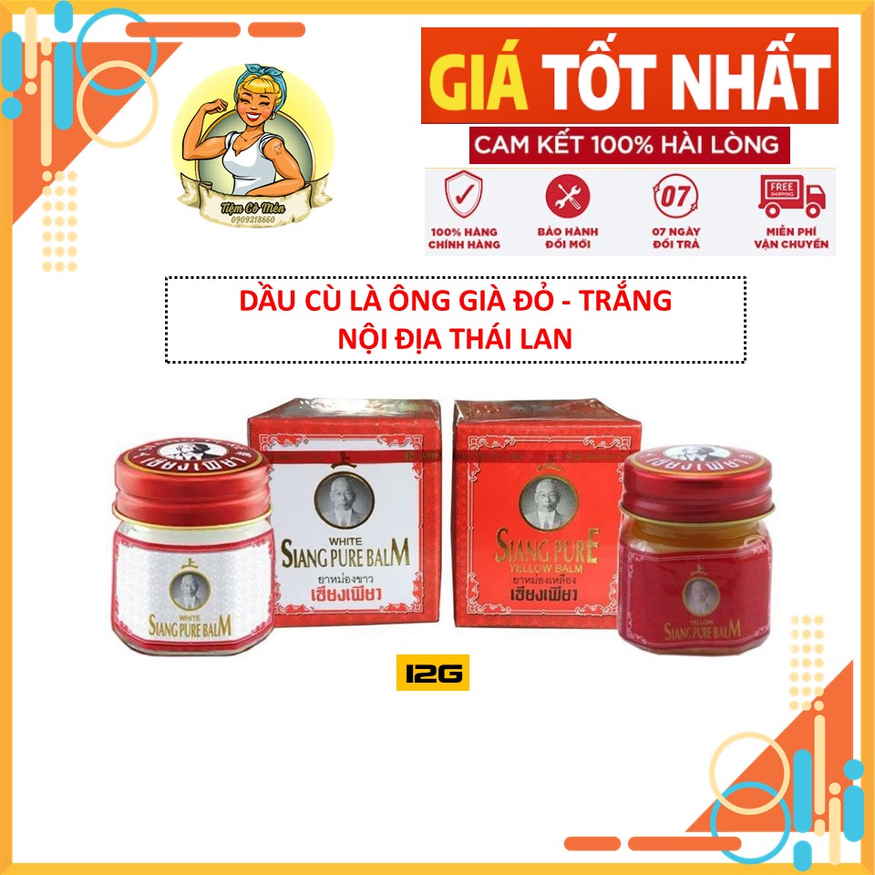 Dầu Cù Là Ông Già Siang Pure Oil Balm (Đỏ/Trắng) - (12G/40G) - Hàng Nội Địa Thái Lan