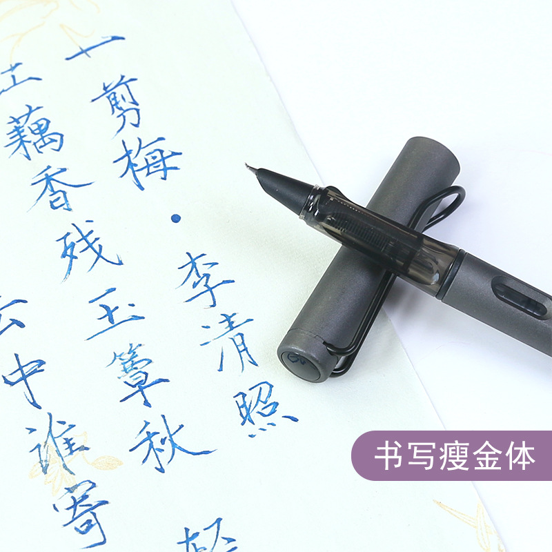 Bút máy ngòi cong jinbei luyện viết chữ hán, Tập viết tiếng trung thư pháp, chữ hán hành thư