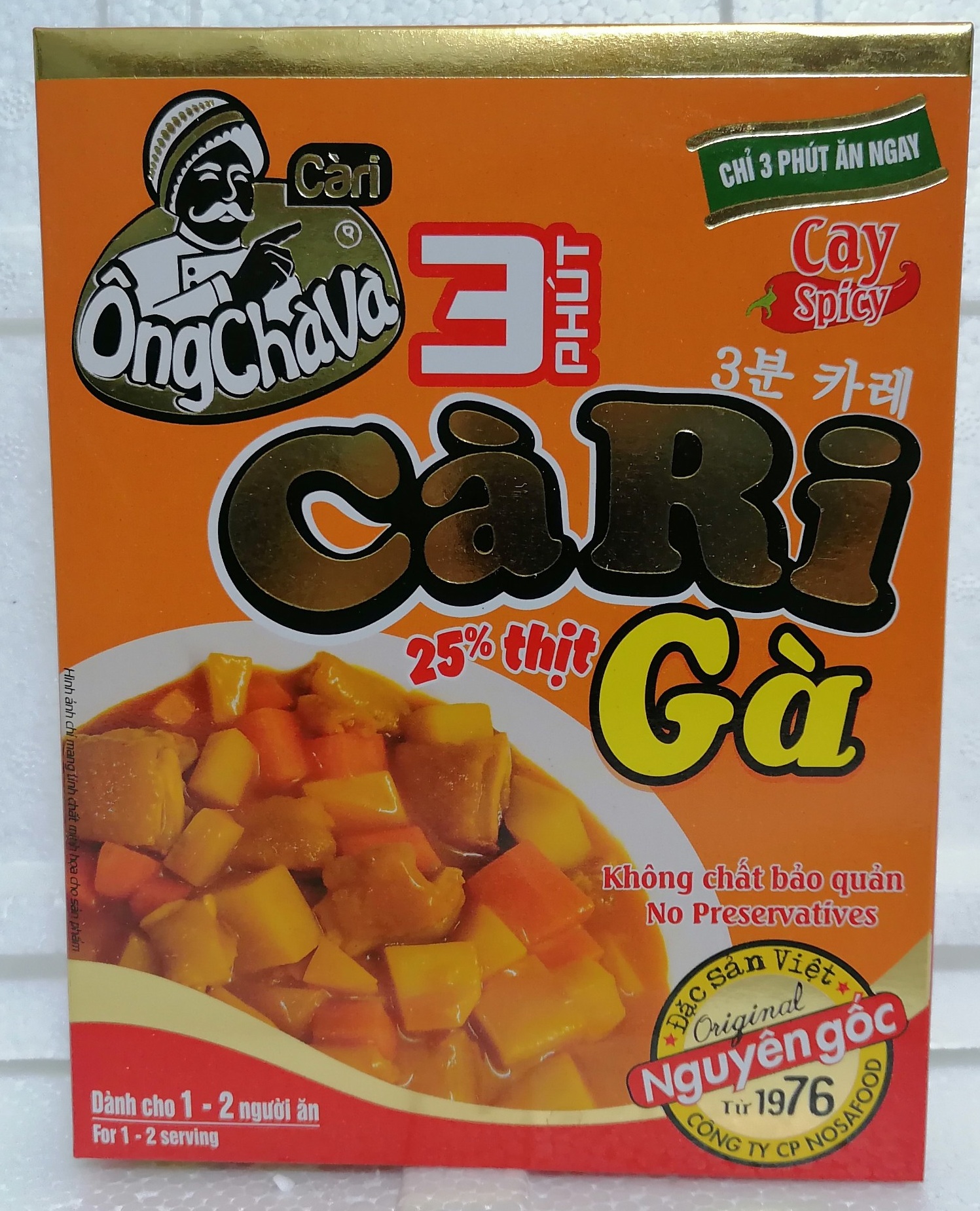 [Hộp 200g – GÀ] Cà Ri Ăn Liền (vị cay) [VN] ÔNG CHÀ VÀ Chicken Curry Spicy (nosa-hk)