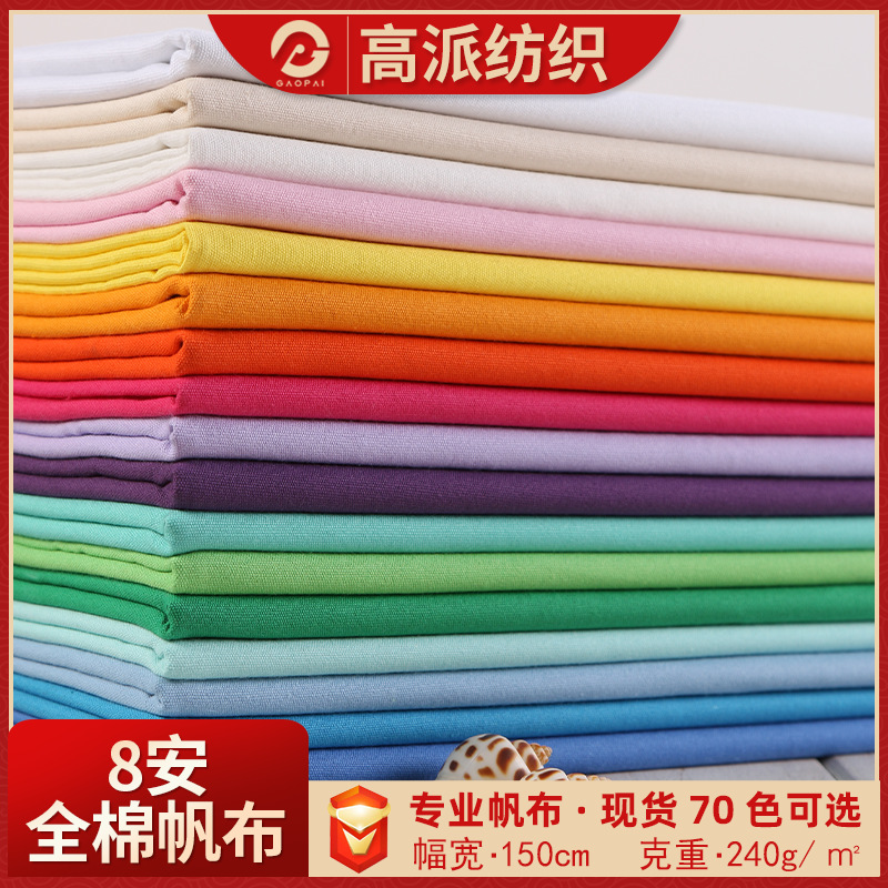 001 Bông Nhuộm Thân Thiện Với Môi Trường Tại Chỗ canvas 100 Cotton 8 An Vải Bạt 72*40 Vải Cố Định Mã Hóa Trơn 02a