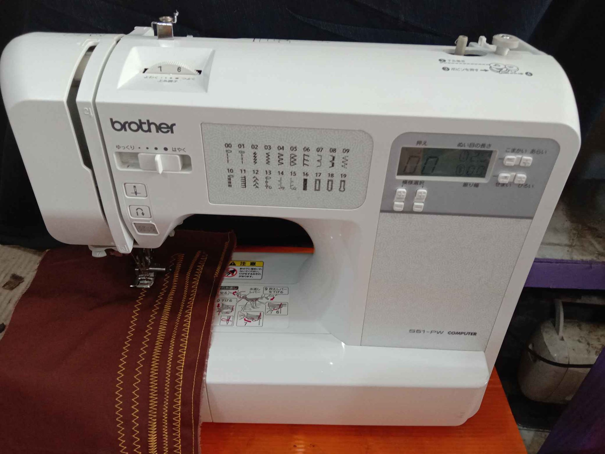 máy may brother đời mới dòng nhật bãi